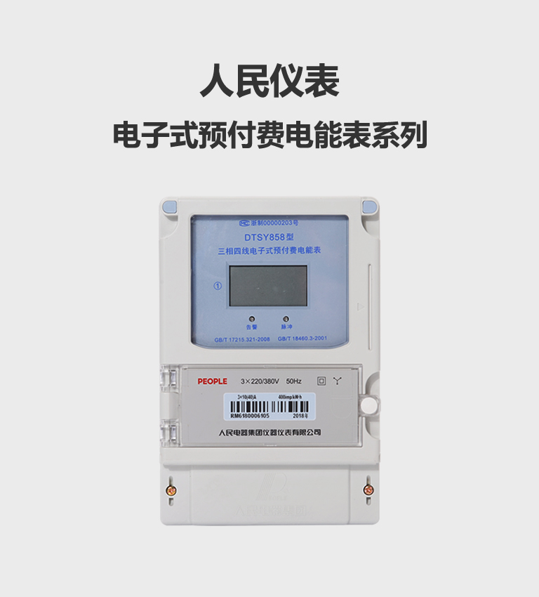 高壓、超高壓輸變電